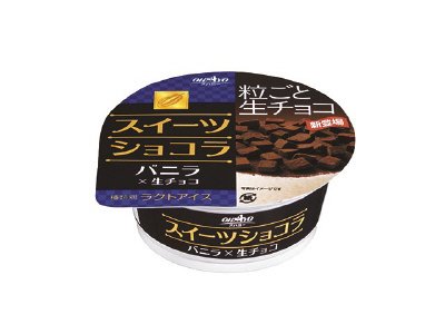 スイーツショコラバニラ