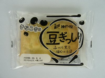 豆ぎっしり