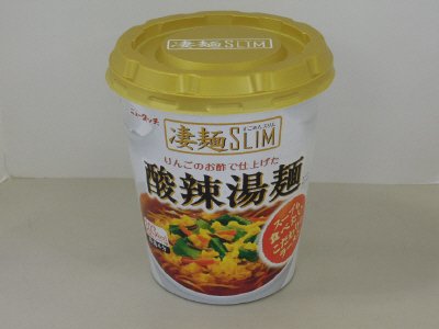 りんごのお酢で仕上げた酸辣湯麺