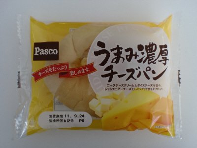 うまみ濃厚チーズパン