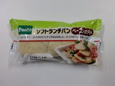 ソフトランチパン　ベーコンポテト