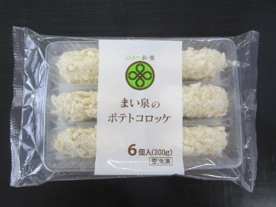 まい泉のポテトコロッケ