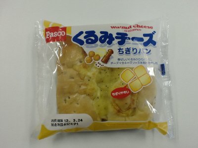 くるみチーズちぎりパン