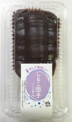 冷して美味しいおしるこ団子