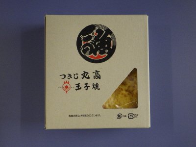 丸高 玉子焼紙箱(ハーフ)