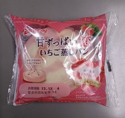 いちご蒸しぱん