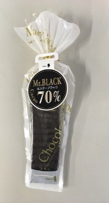 ミスターブラック