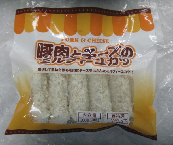 豚肉とチーズのミルフィーユカツ