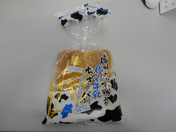 信州の米粉入り　信州牛乳ちぎりパン