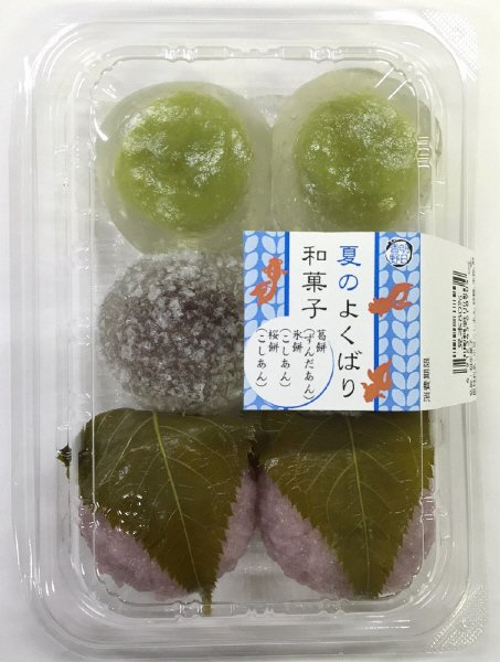 夏のよくばり和菓子