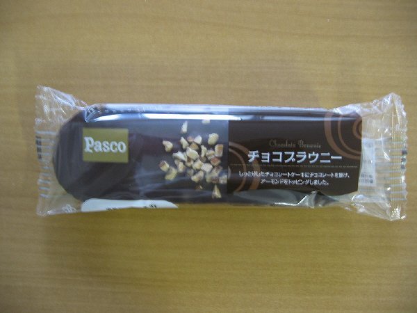 チョコブラウニー