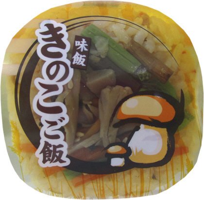 きのこご飯おにぎり（コ）