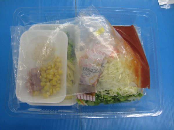 チキンステーキトマトソースがけ　２人前