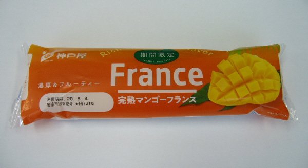 完熟マンゴーフランス