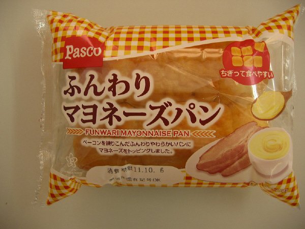 ふんわりマヨネーズパン