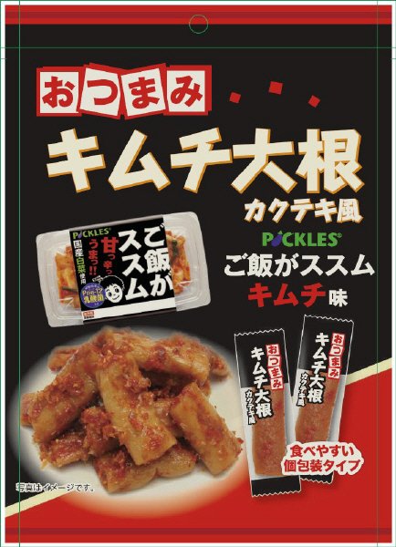 おつまみキムチ大根カクテキ風