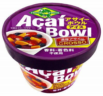 アサイーボウルアイス