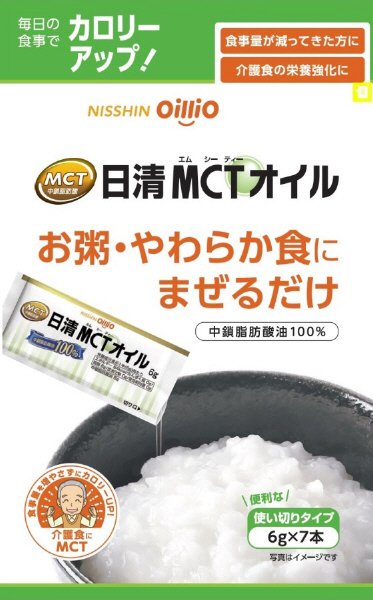 日清ＭＣＴオイル６ｇ×７
