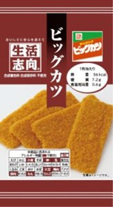 ビックカツ