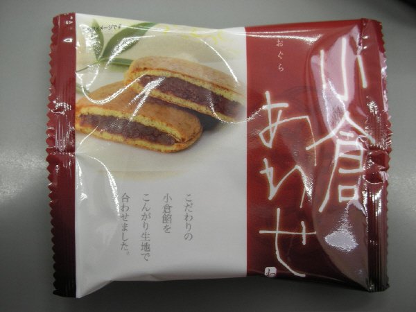 小倉あわせ　1個