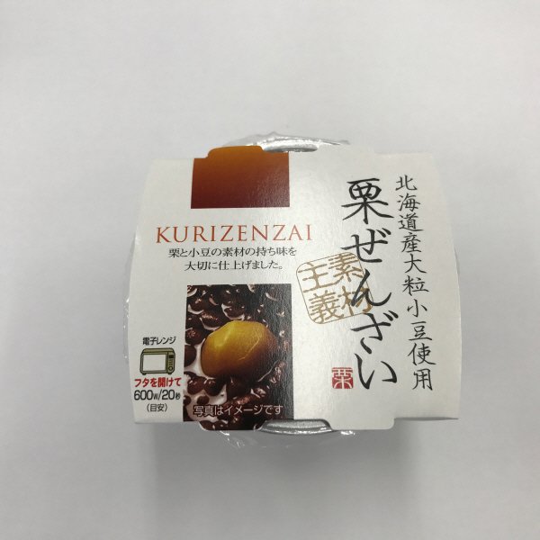 栗ぜんざい