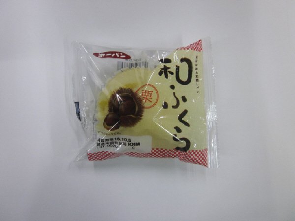 和ふくら　栗