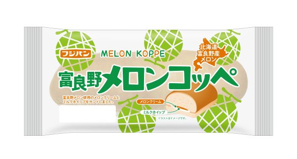 富良野メロンコッペ