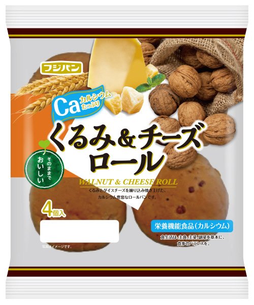 くるみ＆チーズロール
