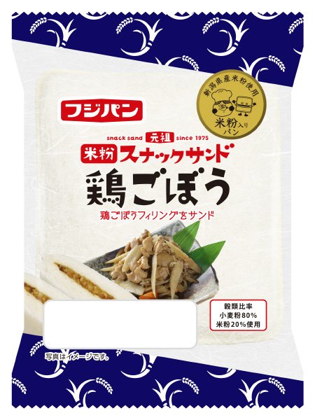 米粉スナックサンド　鶏ごぼう