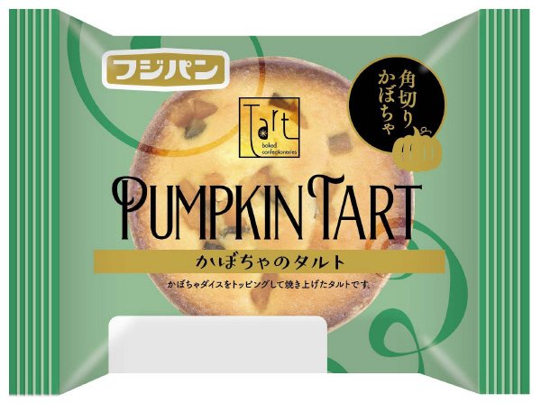 かぼちゃのタルト