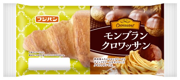 モンブランクロワッサン