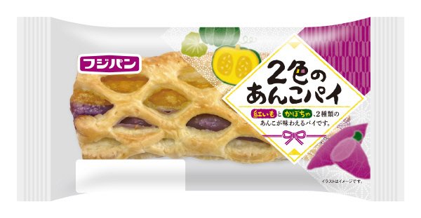 2色のあんこパイ