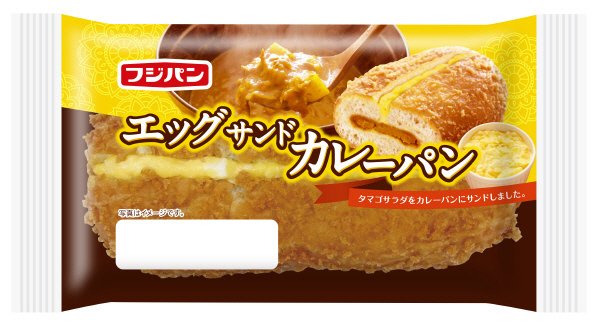 エッグサンドカレーパン