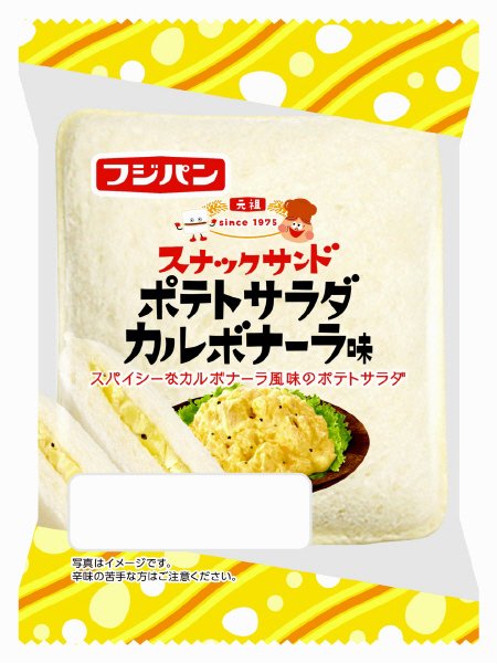スナックサンド　ポテトサラダカルボナーラ味