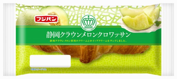 静岡クラウンメロンクロワッサン