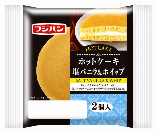 ホットケーキ　塩バニラ＆ホイップ