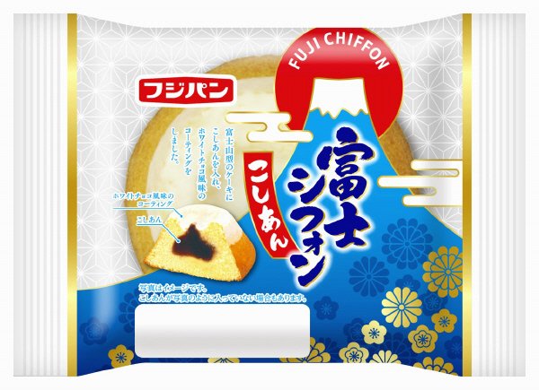 富士シフォン　こしあん