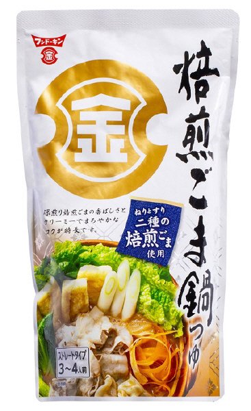 焙煎ごま鍋つゆ