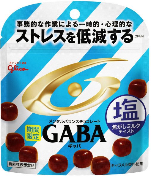 メンタルバランスチョコレートＧＡＢＡ塩＜焦がしミルクテイスト＞