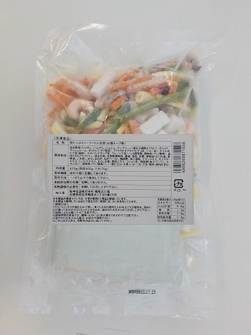具たっぷりシーフード八宝菜（白湯スープ味）