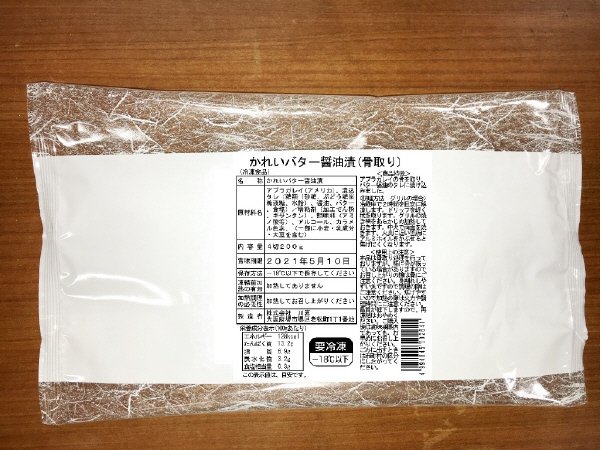 かれいバター醤油漬（骨取り）