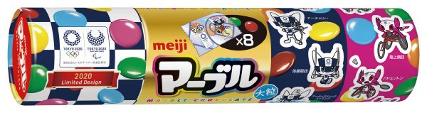 マーブルビッグオリパラ