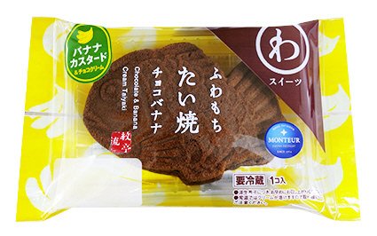 ふわもちたい焼・チョコバナナ