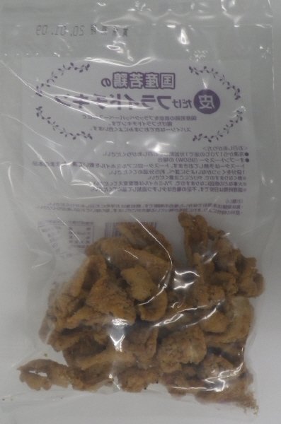 国産若鶏の皮だけフライドチキン
