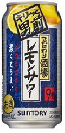 こだわり酒場のレモンサワー　キリッと男前
