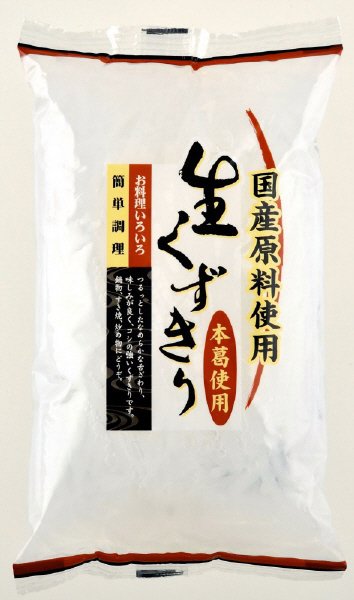 生くずきり(新パッケージ)