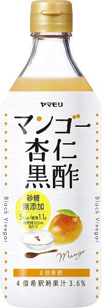 マンゴー杏仁黒酢