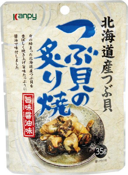 北海道産つぶ貝炙り焼