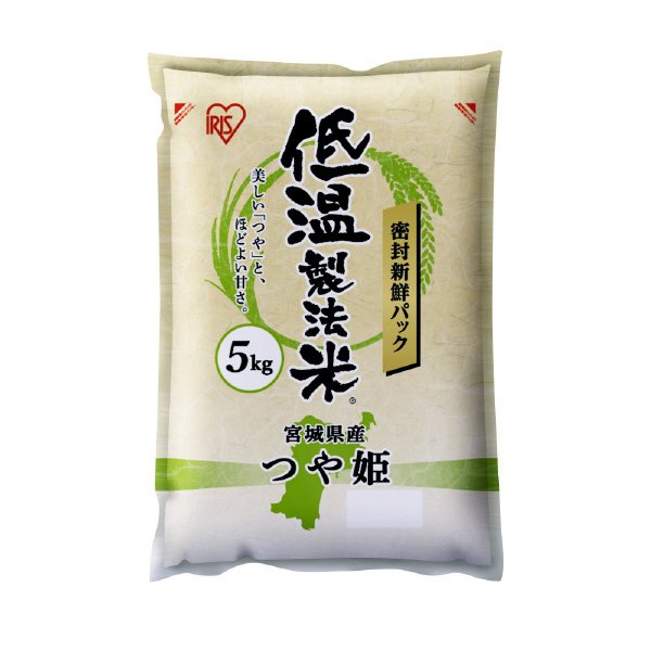 低温製法米　宮城県産つや姫　５ｋｇ