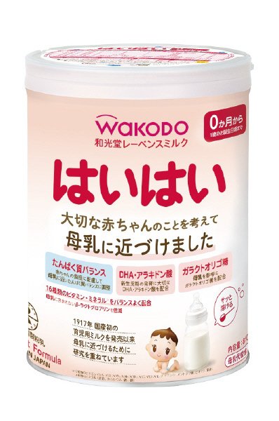 レーベンスミルクはいはい